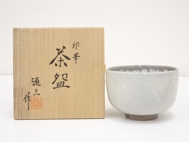 JAPANESE TEA CEREMONY / CHAWAN(TEA BOWL) / KYO WARE / BY KOZO ICHIKAWA